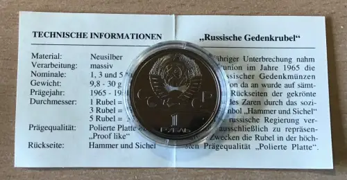 Russland 1 Rubel 1980 Reiterdenkmal Gründer Moskau Proof Like mit Zertifikat