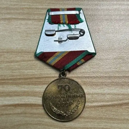 CCCP Orden Russland UDSSR Sowjet Union Krieg Spange 70 Jahre