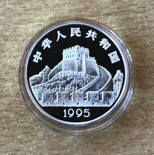 China 5 Yuan 1995 KANONE Silber PP mit Zertifikat