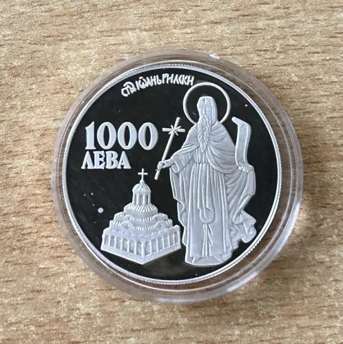 1000 Leva 1996 Bulgarien Ivan von Rila PP Silber mit Zertifikat