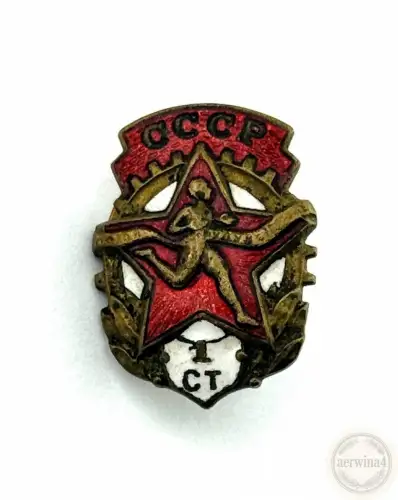 Abzeichen GTO Bereit zur Arbeit und Verteidigung UdSSR 1. Stufe mit Schraube