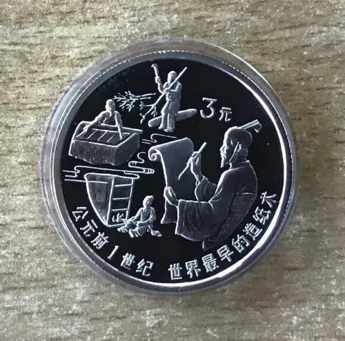 China 3 Yuan 1992 Papier aus Bambus Silber PP mit Zertifikat