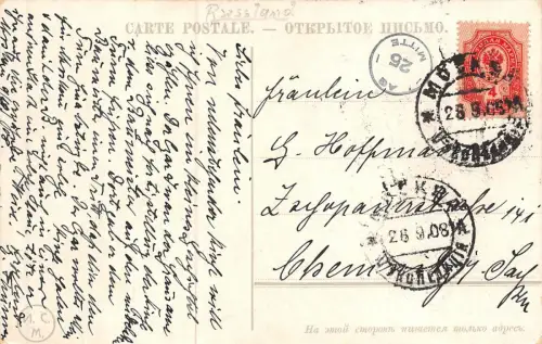 Moscou Eglise de St. Basile Postkarte AK 1908