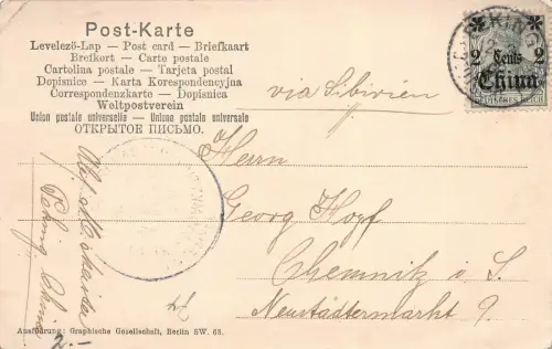 AK Peking Ketteler Monument gelaufen Deutsche Post in China Peking-Chemnitz 1908