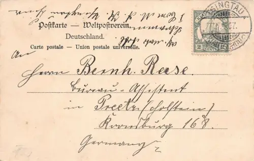 AK Tsingtao Tsingtau 青岛 市 Chin.Ehrenpforte in Kiautschou China Kolonie 1907