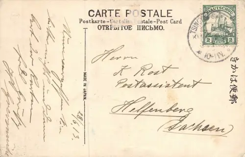 Tsingtao Tsingtau 青岛 市 Geishas Kiautschou China /Stempel Tsingtau-Gr.Hafen 1913