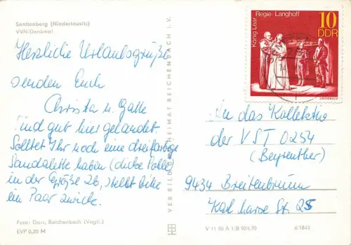 VVN Denkmal in Senftenberg Brandenburg Postkarte AK