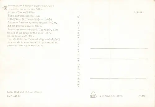 Café im Fernsehturm Schwerin-Zippendorf Mecklenburg-Vorpommern Postkarte AK