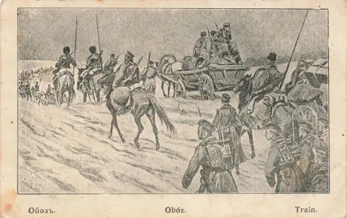 Marsch der Soldaten Oboz Train Patriotika Postkarte AK 1916
