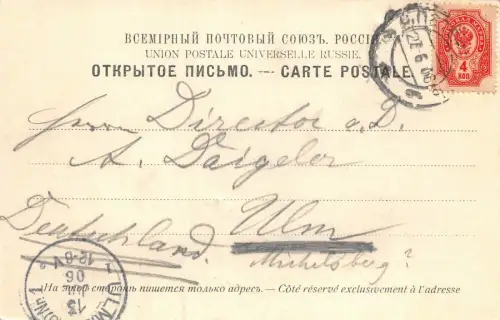 St. Petersburg Palais au parc de Catherinhof Postkarte AK 1906