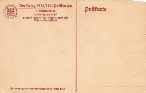 Japanische 28cm Haubitze bei Grodno Belarus Postkarte AK