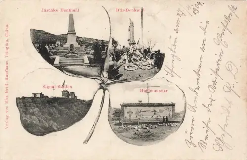 AK Tsingtao Tsingtau 青岛 市 Signal-Station Heidenmauer Kiautschou China 1904
