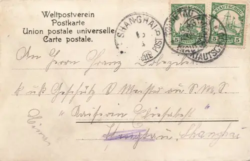 AK Tsingtao Tsingtau 青岛 市 Signal-Station Heidenmauer Kiautschou China 1904