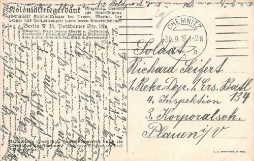 Vernichtung eines engl. Handelsdampfers durch ein deutsches Unterseeboot AK 1915