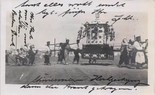 Foto-AK Tientsin 天津 (Tiānjīn) Chinesischer Hochzeitzug Deutsche Post China 1909