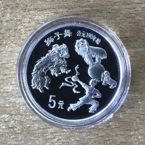 China 5 Yuan 1995 Der Löwentanz Silber PP mit Zertifikat