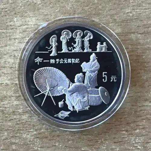 China 5 Yuan 1993 Schirm und Schirmmacher Silber PP mit Zertifikat