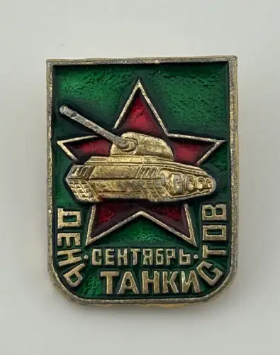 UdSSR Abzeichen zum Tag der Panzerfahrer, Sowjetunion