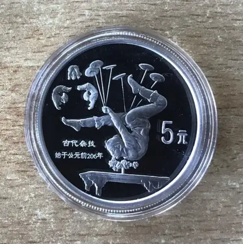 China 5 Yuan 1997 Akrobatik Silber PP mit Zertifikat