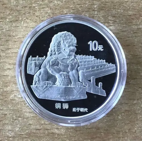 China 10 Yuan 1997 Bronze Löwe Silber PP mit Zertifikat