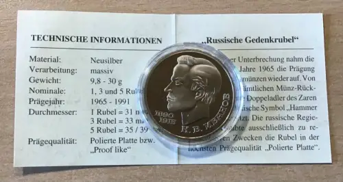 Russland 1 Rubel 1991 Konstantin Ivanov PP mit Zertifikat