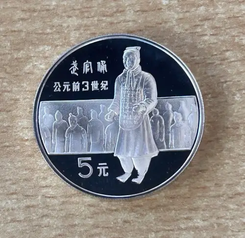 5 Yuan 1984 China Terrakotta Reitersoldat Offizier Silber PP Münze