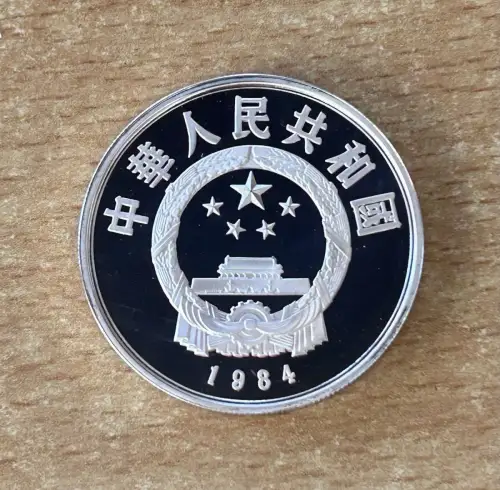5 Yuan 1984 China Terrakotta Reitersoldat Offizier Silber PP Münze