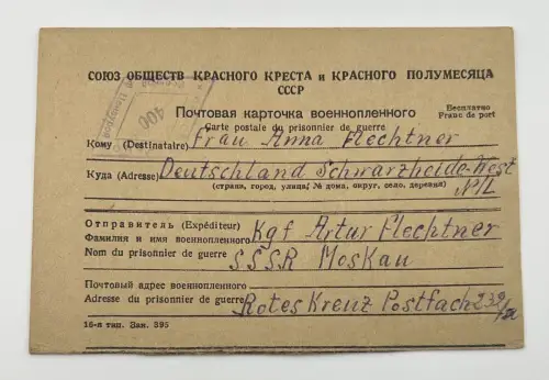 Kriegsgefangenenpost Russland / UdSSR Rotes Kreuz 1947 Kgf - Lager 232/a