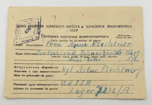 Kriegsgefangenenpost Russland / UdSSR Rotes Kreuz 1947 Kgf - Lager 232 / A