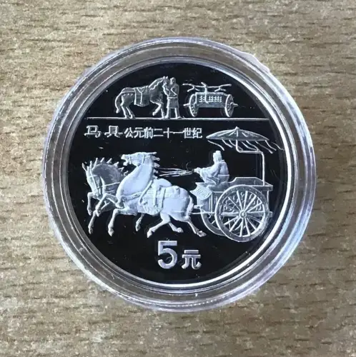 China 5 Yuan 1996 Pferdegeschirrs Silber PP mit Zertifikat