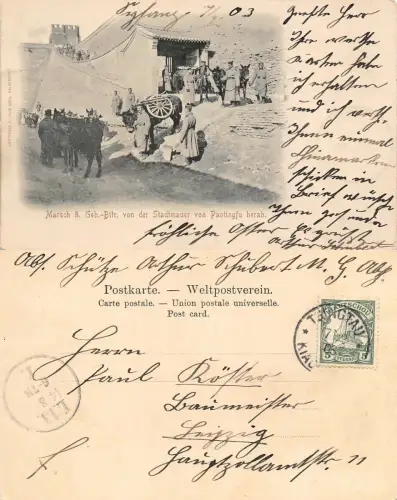 8.Gebirgs-Batterie Paotingfu Tsingtao Tsingtau 青岛 市 Kiautschou China 1903