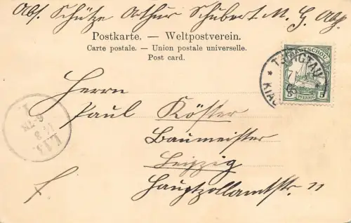 8.Gebirgs-Batterie Paotingfu Tsingtao Tsingtau 青岛 市 Kiautschou China 1903