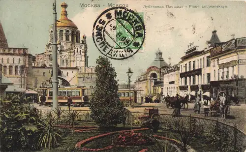 AK Moskau Lubjanskaja-Platz Kirche Russland 1909 gelaufen Postkarte