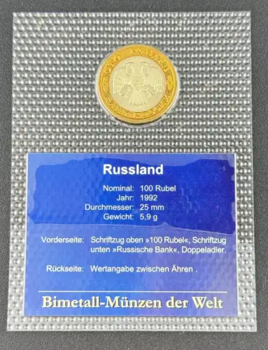 100 Rubel Russland 1992 Bimetall-Münzen der Welt Kursmünze