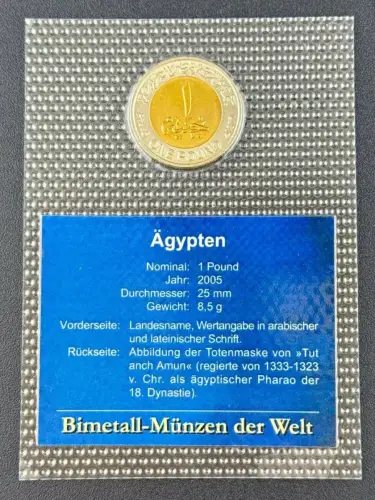 1 Pound Ägypten 2005 Bimetall-Münzen der Welt Kursmünze