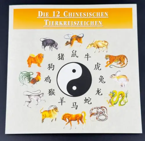 Somalia KMS 2000 Die 12 Chinesischen Tierkreiszeichen 12 x 10 Schilling