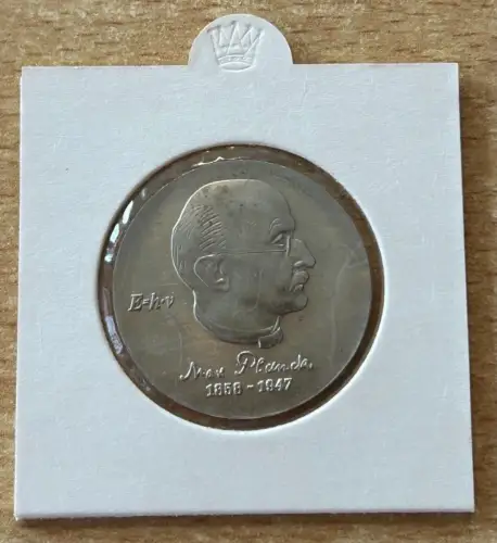 DDR 5 Mark 1983 Max Planck Gedenkmünze