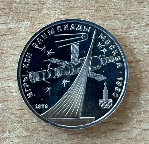 Russland 1 Rubel 1979 Kosmos Sputnik und Sojus/Salut PP