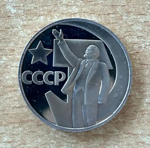 Russland 1 Rubel 1967 Slava Velikomu Oktjabrju PP