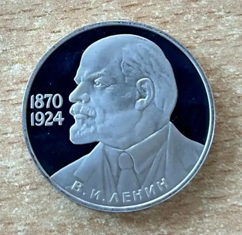 Russland 1 Rubel 1985 Vladimir Lenin PP