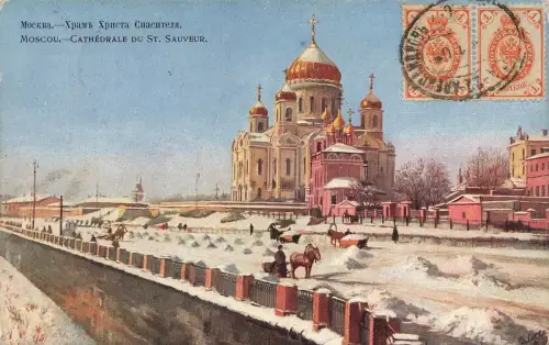 AK Moskau Cathedrale Du St. Sauveur Kreml Basilius Kathedrale Russland 1909