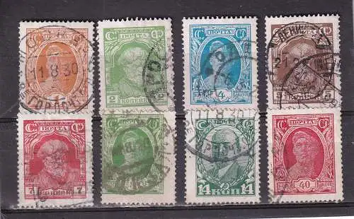 Russland Nur Hauptgebiet 1927 Nr 339-350 Gestempelt (Posten)