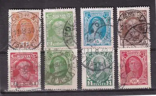 Russland Nur Hauptgebiet 1927 Nr 339-350 Gestempelt (Posten)