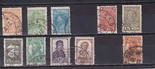 Russland Nur Hauptgebiet 1929 Nr 365-377 ex Gestempelt (Posten)