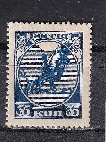 Russland 1918 Nr 149 Postfrisch / **