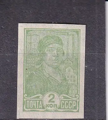 Russland Nur Hauptgebiet 1929 Nr 366 B Postfrisch / **