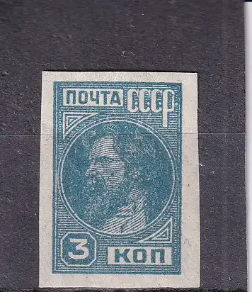 Russland Nur Hauptgebiet 1929 Nr 367 B Postfrisch / **