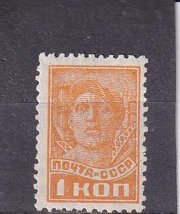 Russland Nur Hauptgebiet 1929 Nr 365 A Postfrisch / **