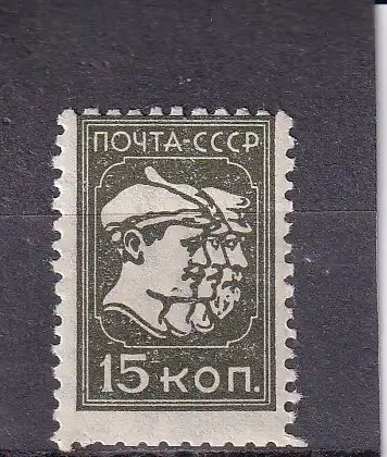 Russland Nur Hauptgebiet 1929 Nr 372 A Postfrisch / **