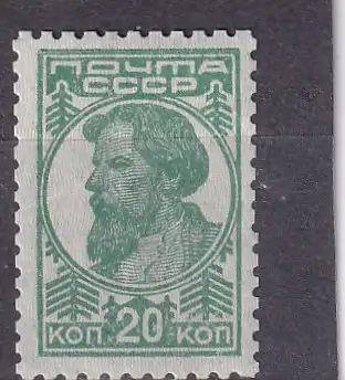 Russland Nur Hauptgebiet 1929 Nr 373A Postfrisch / **